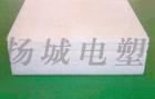 	超高分子量聚乙烯阻燃板